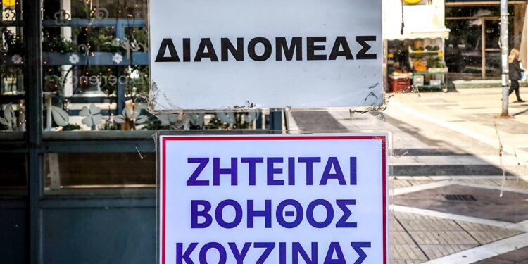 ΟΟΣΑ: Ζητούνται… εργατικά χέρια