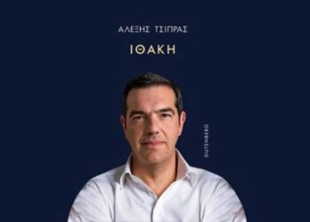 Θα σε ξανάβρω Κολωνάκι, 3 του Δεκέμβρη να περνάς