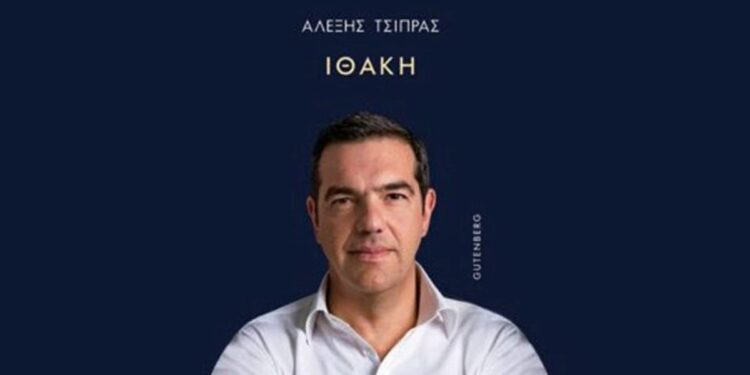 Θα σε ξανάβρω Κολωνάκι, 3 του Δεκέμβρη να περνάς