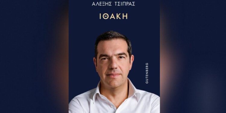 Ανεβαίνει στο σανίδι