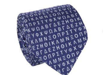 Μίλησε και με τη γραβάτα του