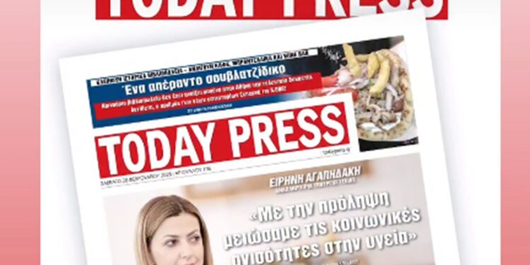 Μεταγραφές