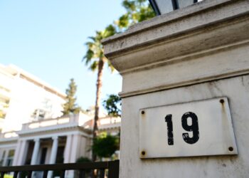 Ανασχηματισμός Μαρτίου