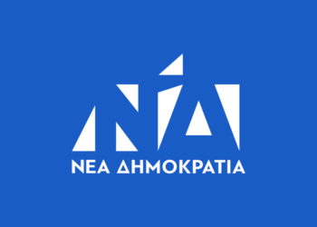 Ζυμώσεις για το προσυνέδριο της Λάρισας