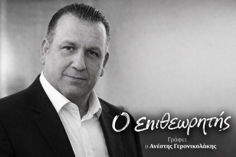 EPITHEORITIS-6-1-1-1