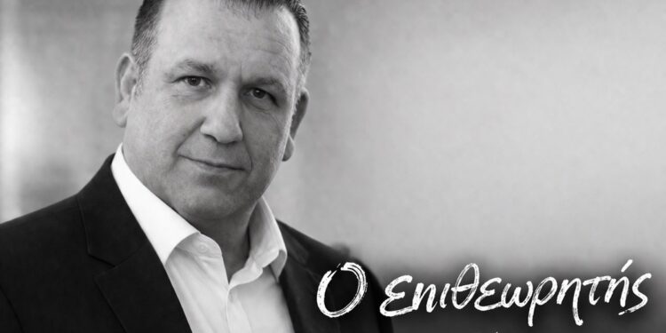 O επιθεωρητής του Σαββάτου (2/5/2026)