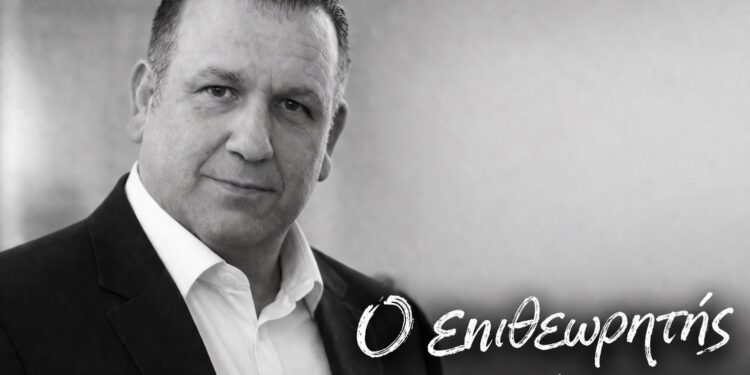 O επιθεωρητής του Σαββάτου (13/6/2026)